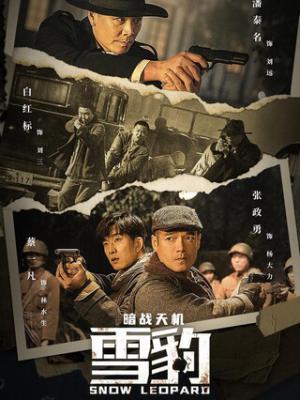 凡尔赛玫瑰