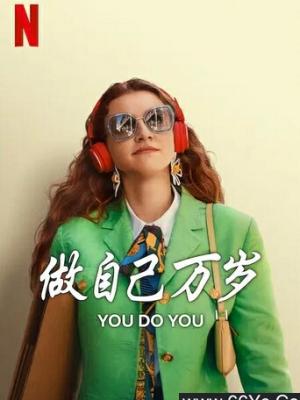 法国风情录